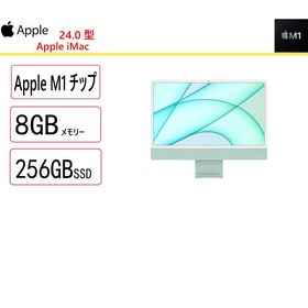 Apple(アップル) Mac デスクトップ Apple iMac 24インチ Retina 4.5Kディスプレイモデル Z14L001AY[MJV83J/Aのカスタマイズモデル（CTO）]/未開封品