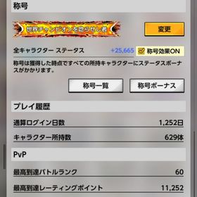 大幅値下げ&ウルトラ4ベジータ、超サイヤ人3悟空GT追加！！LL、UR多数！ レジェンズ引退垢 | ドラゴンボールレジェンズのアカウントデータ、RMTの販売・買取一覧