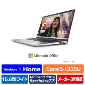 ◆新品未開封 DELL 15.6型ノートNI365E-DNHBS(NI365-DNHBSCベース)[Inspiron 15 3530/Corei5-1335U/16GB/512GB/Xe/120Hz/Office2021] 3年保