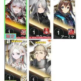 ウィシャデル+合成玉110000個+单スカウト券50枚 +10連单スカウト券5枚 | アークナイツのアカウントデータ、RMTの販売・買取一覧