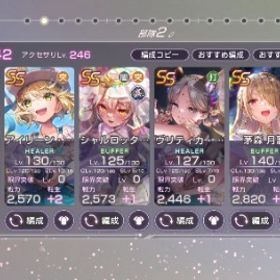 🌈引退🌈歌姫と花嫁とひさめっち、水着あおい | ヘブバン(ヘブンバーンズレッド)のアカウントデータ、RMTの販売・買取一覧