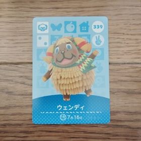 「amiiboカード 339 ウェンディ どうぶつの森」