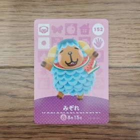 「amiiboカード 152 みぞれ どうぶつの森」