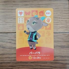 「amiiboカード 331 バーバラ どうぶつの森」