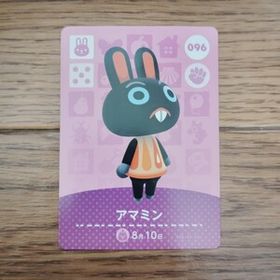 「amiiboカード 096 アマミン どうぶつの森」