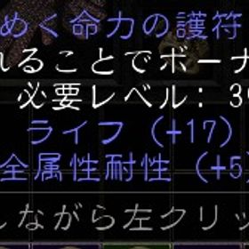 5Res/18life 5Res/17life SC PC・PS対応 | ディアブロ2 リザレクテッドのアカウントデータ、RMTの販売・買取一覧