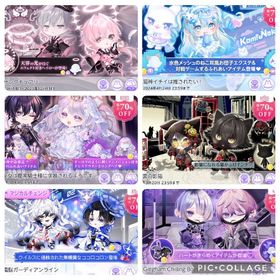 過去ガチャ雑多まとめ ① | ポケコロツイン(ポケツイ)のアカウントデータ、RMTの販売・買取一覧