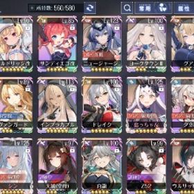 微課金アカウント UR27体 最新ＵＲ所持 | アズールレーン(アズレン)のアカウントデータ、RMTの販売・買取一覧
