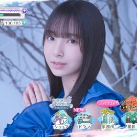 ユニゾンエアー ジェム15万5千 SSR多数 ステラ11枚 | ユニゾンエアー(UNI'S ON AIR)のアカウントデータ、RMTの販売・買取一覧