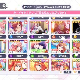 ごとぱずアカウントデータ | ごとぱずのアカウントデータ、RMTの販売・買取一覧