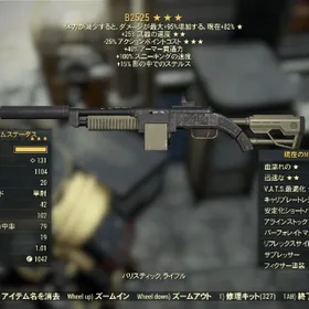 PC 夢のB2525フィクサー | Fallout76(フォールアウト76)のアイテム、RMTの販売・買取一覧