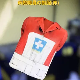 武器 ナース服 販売 pc版 | Fallout76(フォールアウト76)のアイテム、RMTの販売・買取一覧