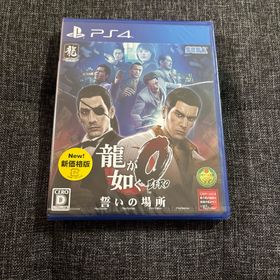 龍が如く0 誓いの場所 新価格版 PS4 (家庭用ゲームソフト)