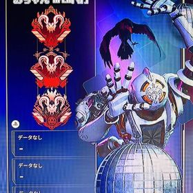 【ps4/5版】プラチナ1ティア1000円！ダイヤ1ティア3000円！現プレによるランク代行👹 | APEX Legendsの代行、RMTの販売・買取一覧