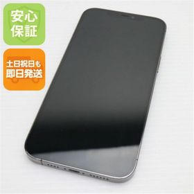 アイフォーン(iPhone)のSIMフリー iPhone12 Pro Max 256GB グラファイト M444(スマートフォン本体)