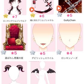 【SPICY ROCKIN' DEVILDOM】バラ売り | センシル ファンタジー着せ替えバトルのアカウントデータ、RMTの販売・買取一覧