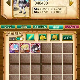 デスペラード引退アカウント | 剣と魔法のログレスのアカウントデータ、RMTの販売・買取一覧