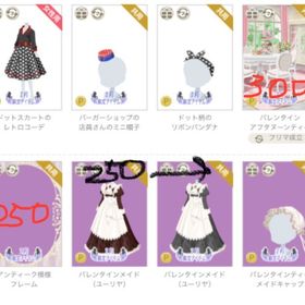 new! 2月❤バラ売り②（終） | ニコッとタウン(ニコタ)のアカウントデータ、RMTの販売・買取一覧