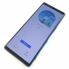 エクスペリア(Xperia)の【B】SO-01M/Xperia 5/355947100213167(スマートフォン本体)