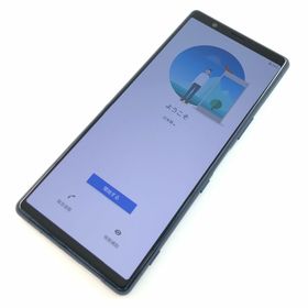 エクスペリア(Xperia)の【B】SO-01M/Xperia 5/355947100220535(スマートフォン本体)