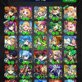 引退 ガチャ限2000↑ガチャ限運極17体 | モンストのアカウントデータ、RMTの販売・買取一覧