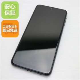ギャラクシー(Galaxy)の超美品 SC-56C Galaxy A23 5G ブラック M444(スマートフォン本体)