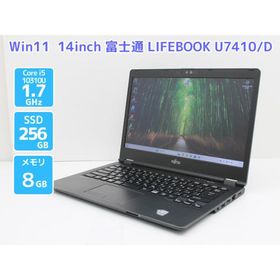 ノートパソコン 富士通 LIFEBOOK U7410/D FMVU30031 WEBカメラ 14インチ Windows11 Core i5 10310U 1.7GHz メモリ8GB SSD256GB Bランク S11T 中古