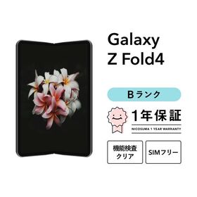【中古】Galaxy Z Fold4 256GB Bランク スマホ スマートフォン 本体 SIMフリー docomo au softbank 美品 リファービッシュ 認定整備済品 整備済み品 白ロム