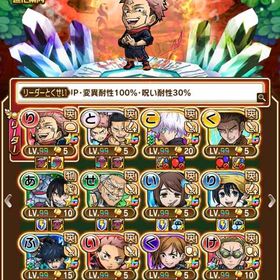 レジェンド♦呪術廻戦♦葬送のフリーレン♦ワールドトリガー♦仮面ライダー | コトダマンのアカウントデータ、RMTの販売・買取一覧