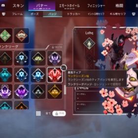 s15プレマスター3つ | APEX Legendsのアカウントデータ、RMTの販売・買取一覧