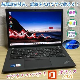 超美品＞Thinkpad X13 i5/8GB/SSD1000GB/Office(ノートPC)