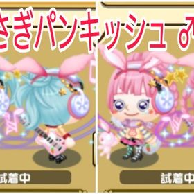 ブランド服 うさぎパンキッシュ男女ペア | 未来家系図 つぐmeのアカウントデータ、RMTの販売・買取一覧