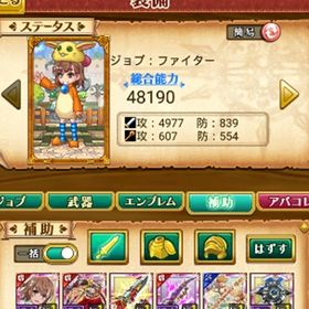 最新 W14 初期 女 魔晶石の数3840+御坂美琴+覇剣多体 | 剣と魔法のログレスのアカウントデータ、RMTの販売・買取一覧