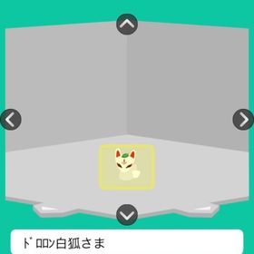 ドロロン白狐さま キャラ連動 | スペースデブリーズのアカウントデータ、RMTの販売・買取一覧