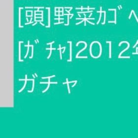 1点500、4点1800 | スペースデブリーズのアカウントデータ、RMTの販売・買取一覧