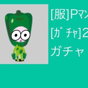 Pマーンスーツ | スペースデブリーズのアカウントデータ、RMTの販売・買取一覧