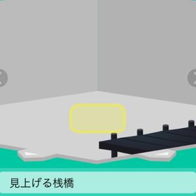 見上げる浅橋 (キャラ連動) | スペースデブリーズのアカウントデータ、RMTの販売・買取一覧