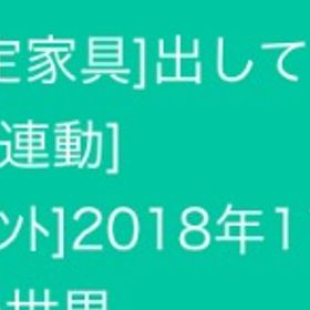 出して鏡の中フレーム | スペースデブリーズのアカウントデータ、RMTの販売・買取一覧