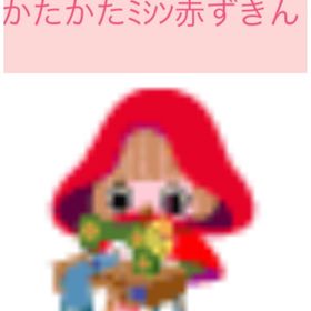 かたかたミシン赤ずきん | スペースデブリーズのアカウントデータ、RMTの販売・買取一覧