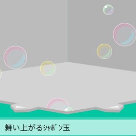 舞い上がるシャボン玉 | スペースデブリーズのアカウントデータ、RMTの販売・買取一覧