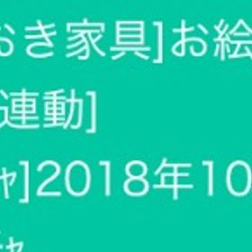 お絵描きラ・フランス | スペースデブリーズのアカウントデータ、RMTの販売・買取一覧