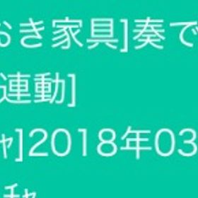 奏でるピアノ | スペースデブリーズのアカウントデータ、RMTの販売・買取一覧