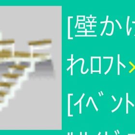義男のカジュアルおしゃれロフト | スペースデブリーズのアカウントデータ、RMTの販売・買取一覧
