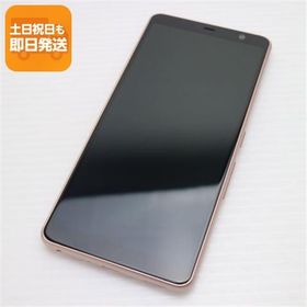 超美品 F-41A arrows Be4 ゴールド スマホ 白ロム 中古 あすつく 土日祝発送OK