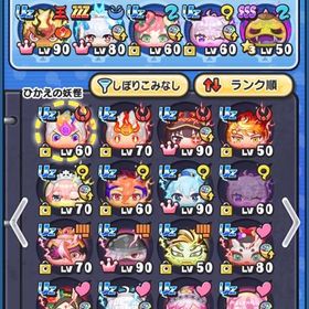 引退アカウント | 妖怪ウォッチ ぷにぷにのアカウントデータ、RMTの販売・買取一覧