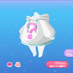 一点300円？ビッグパーカー | ポケコロのアイテム、RMTの販売・買取一覧