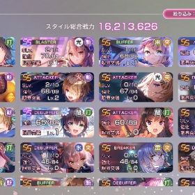 【引退】クォーツ16000 蒼井えりか 白河ユイナ SS多数 格安出品 | ヘブバン(ヘブンバーンズレッド)のアカウントデータ、RMTの販売・買取一覧