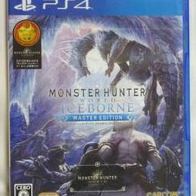 【PS4】 モンスターハンターワールド：アイスボーン マスターエディション