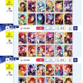 【引退】燐音推し 2桁称号あり | あんスタ (あんさんぶるスターズ！！Music)のアカウントデータ、RMTの販売・買取一覧