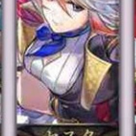 ASセスタ（觉醒済み）+クロノスの石93000～95000個＋★5キャラ24～25体 初期 | アナザーエデン(アナデン)のアカウントデータ、RMTの販売・買取一覧